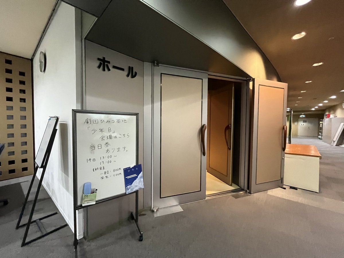 会場しました❕