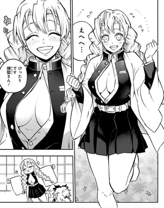 鬼滅の刃 外伝のエロシーン11