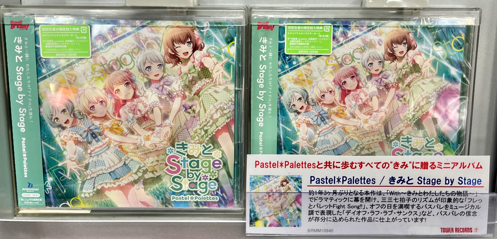 漣ジュン バクステ パス タワレコ特典 漣ジュン バクステ パス タワレコ特典 あんスタ Eden 漣ジュン