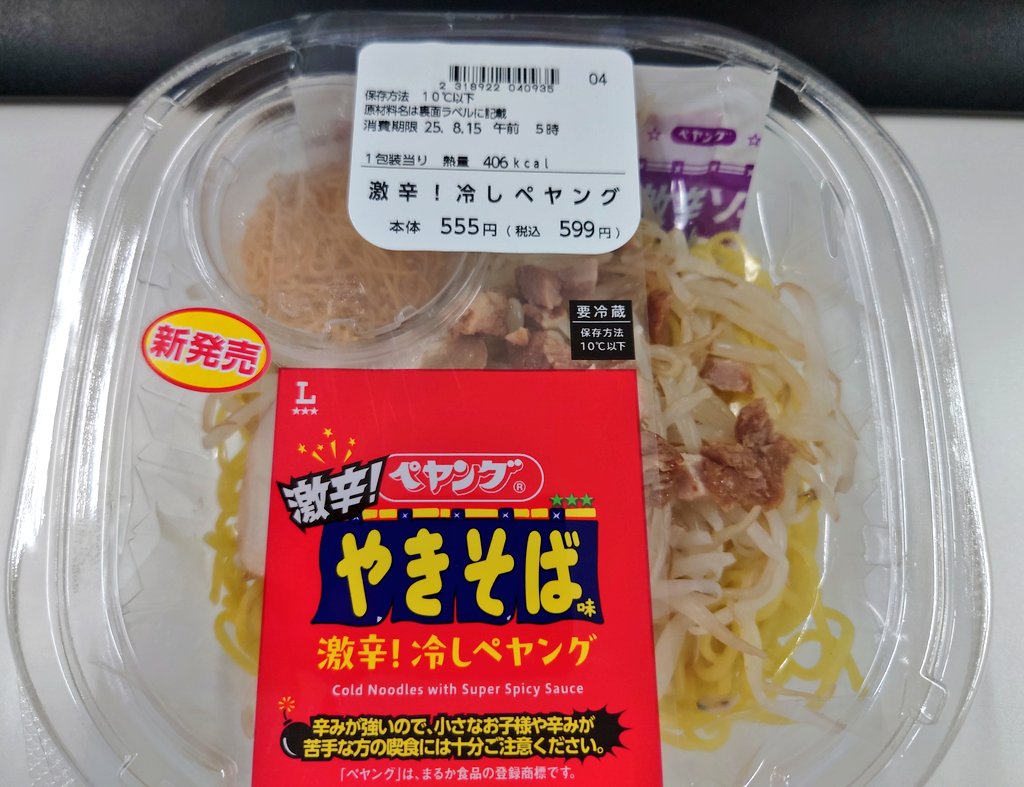 ベーやんページです♡20点 おまとめ商品 Amazon.co.jp: おいなりさん&黒糖さん 稲荷神社夕焼け