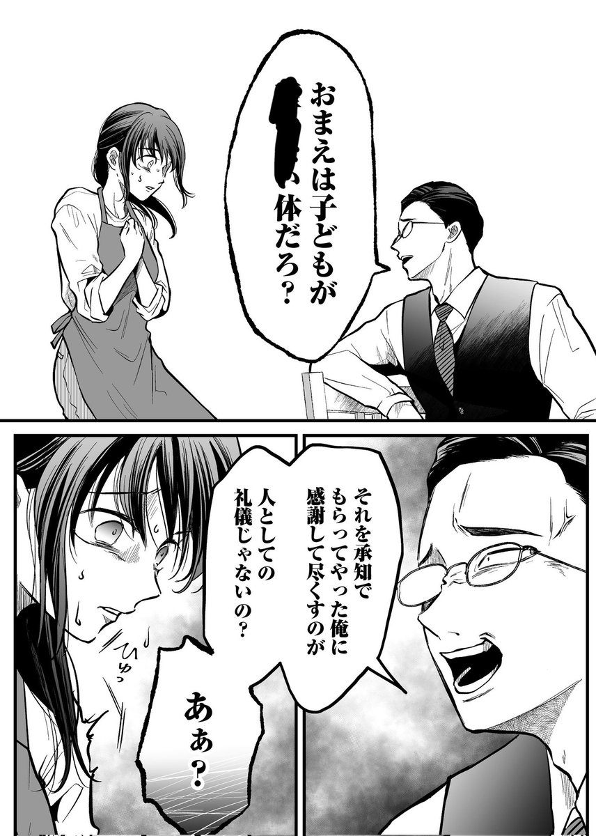 (笑)ははページ 増産）Juicy Strawberry Memory柄 | BABY, THE STARS SHINE BRIGHT