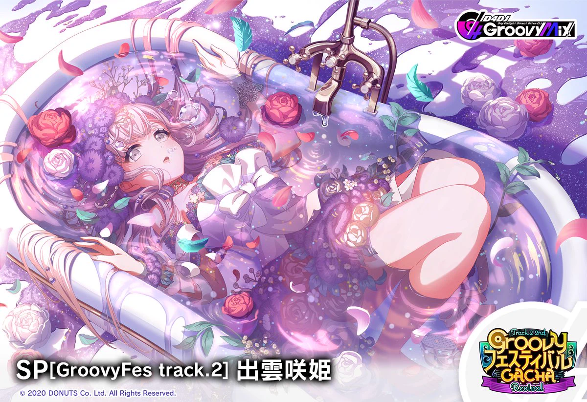 D4DJ Groovy Mix（ #グルミク ）公式 on X: 