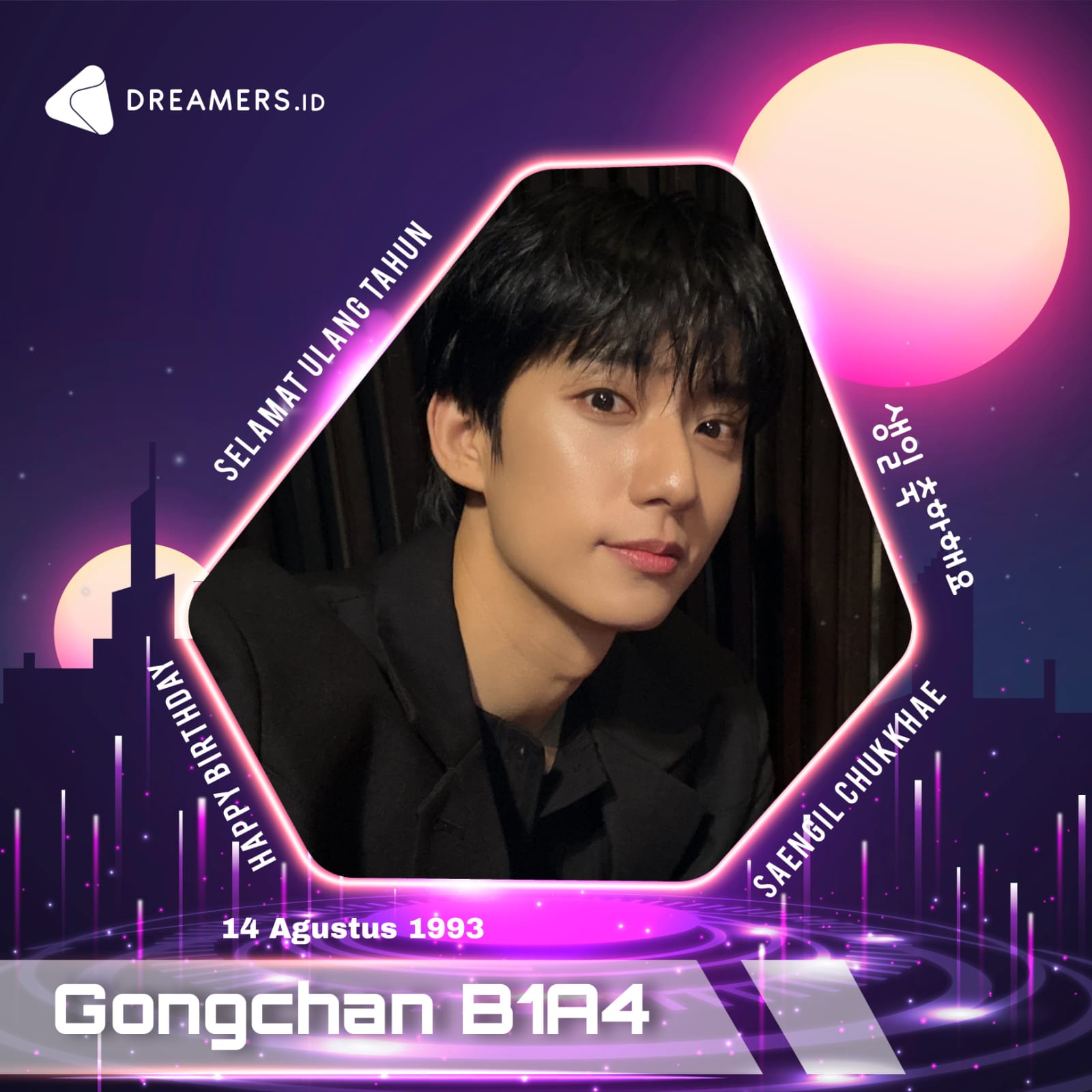 B1A4 ゴンチャン　2022happy gongchan day MD DREAMERS.ID / DREAMERS RADIO on X: 