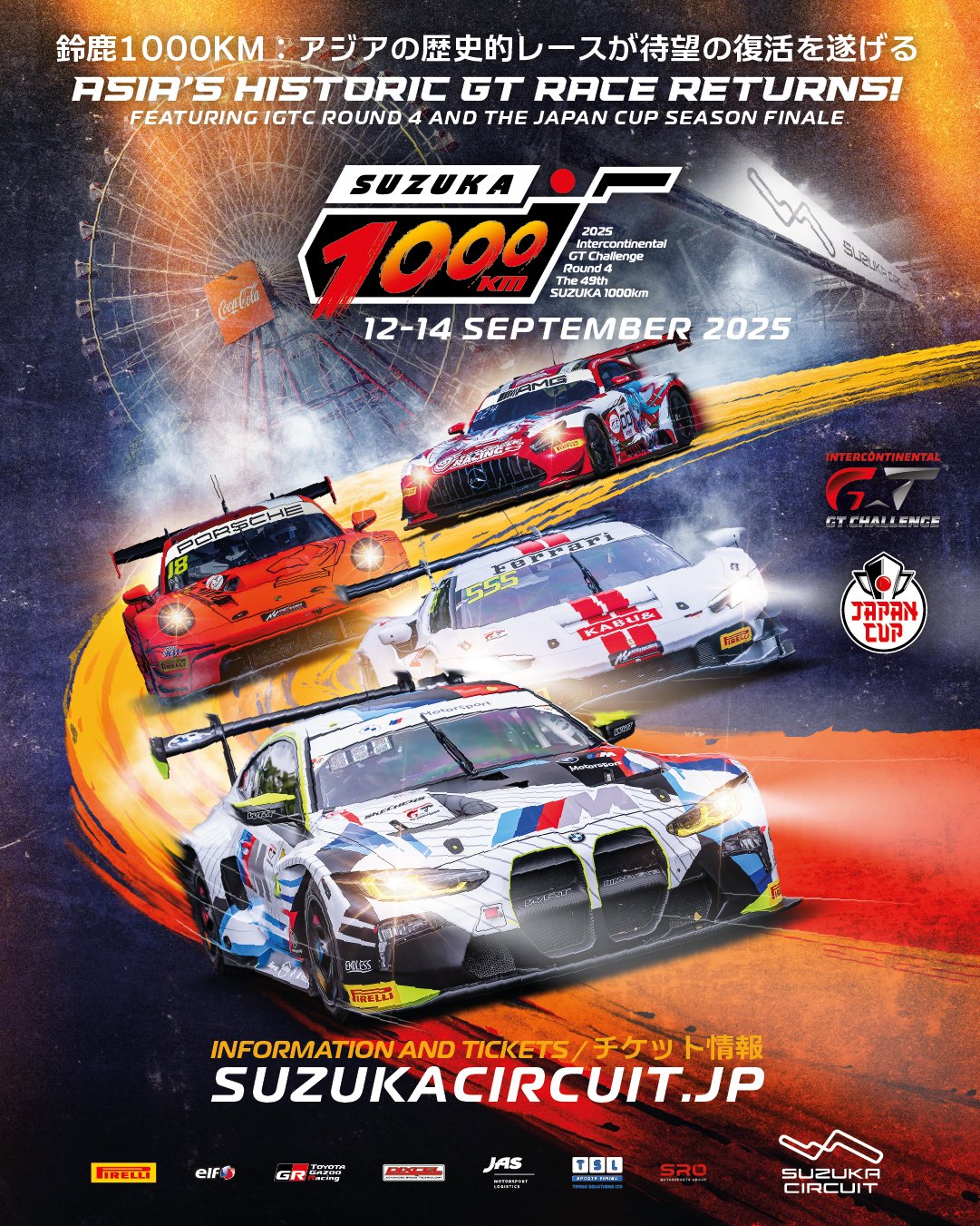 激レア　NJZ コンプレックスコン香港2025　A2サイズポスター 激レア NJZ コンプレックスコン香港2025 A2サイズポスターの通販