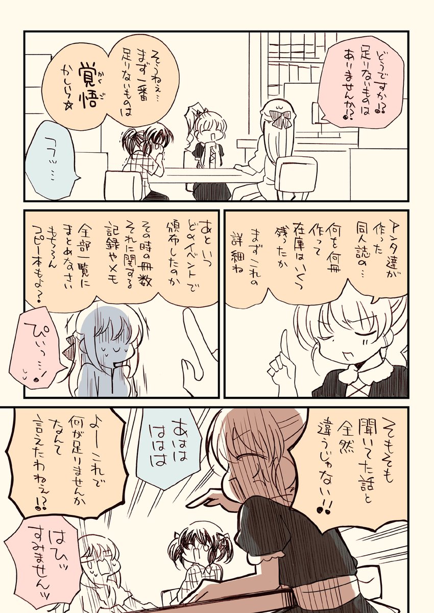 (3/4) 