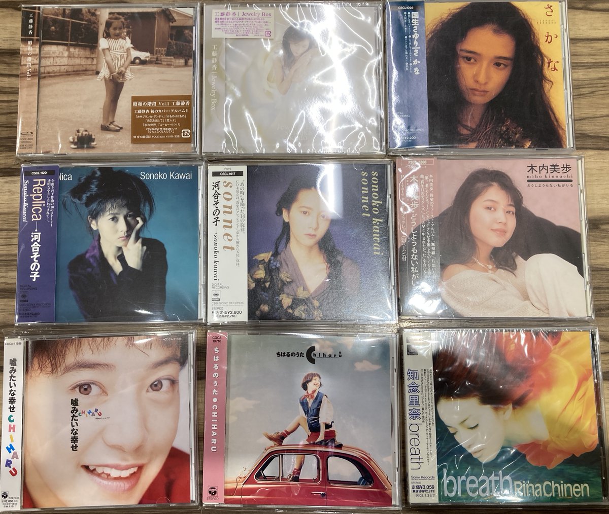 【カオハナキティ】 コルクボード スクエア 1998年 未開封 美品❣️ 8/14(木)ド・迫・力❣またまた90年代～00年初期中心でJ-POP中古CD100枚