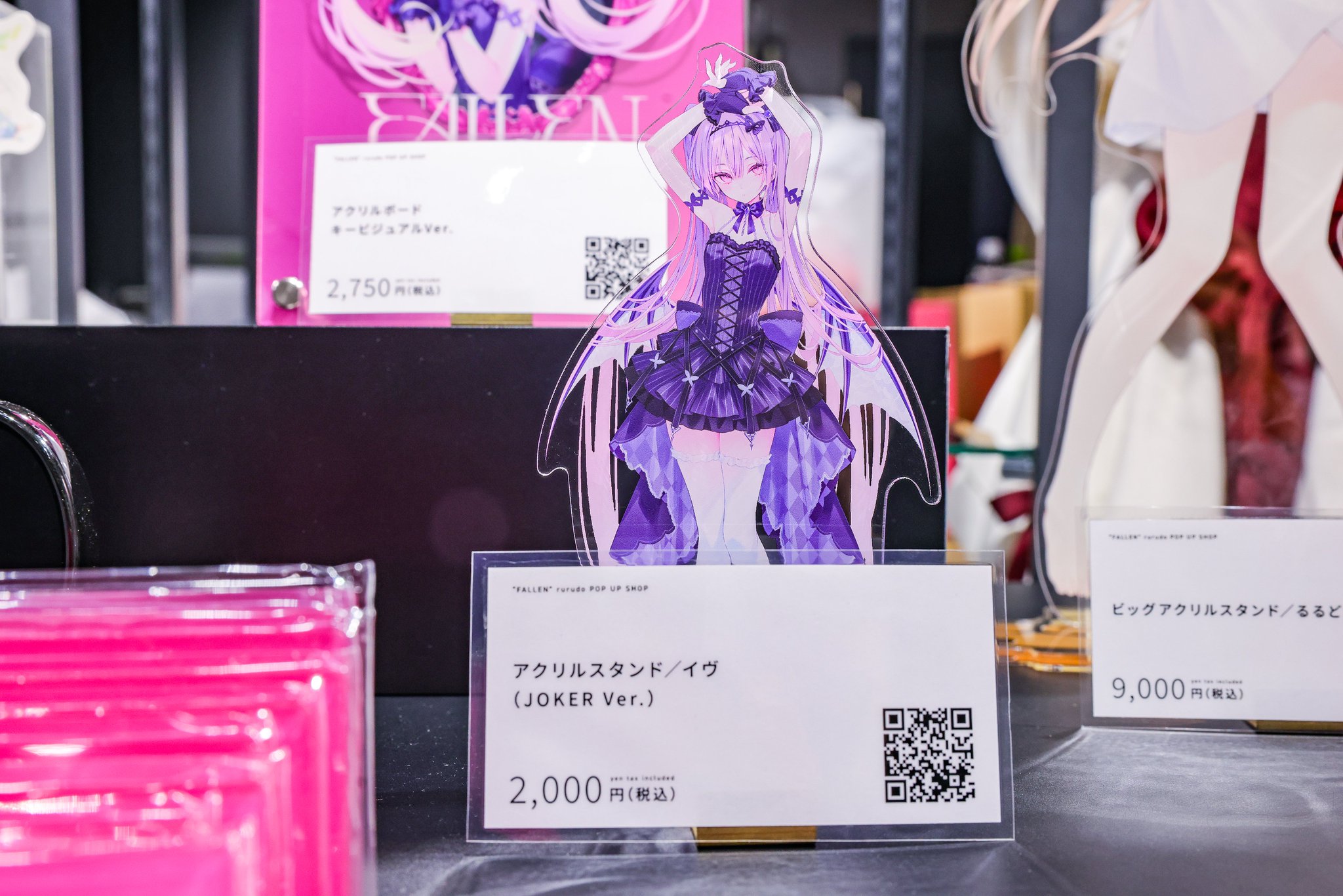 rurudo アクリルスタンド　イヴ　新品　未開封 最終値下げ】 rurudo アクリルスタンド イヴ - メルカリ