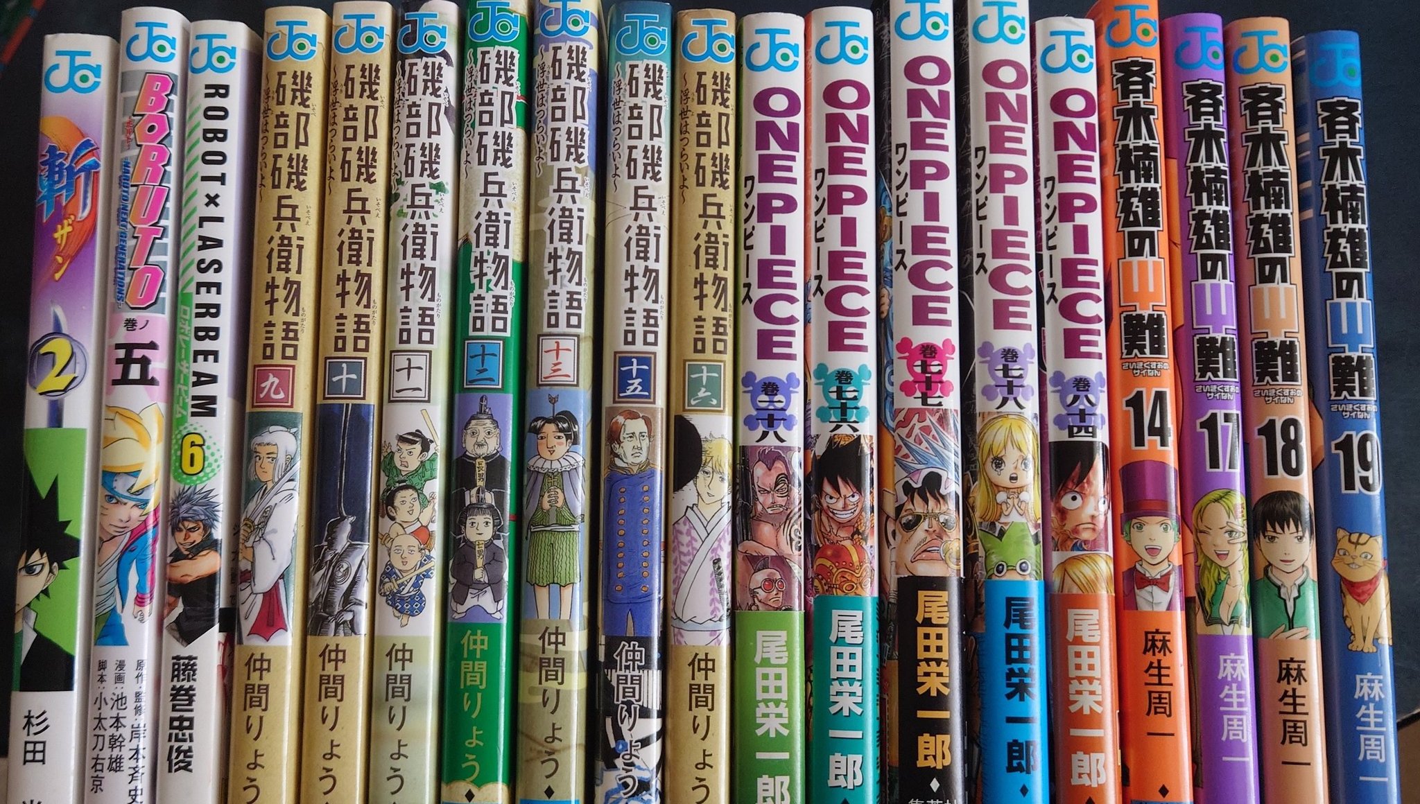 漫画　まとめ売り 仮面ライダーZX | 細井 雄二, 山田 ゴロ, 安土 じょう, 石ノ森