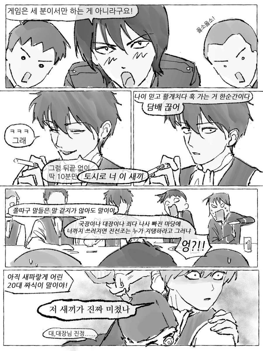 따꾸 tweet media