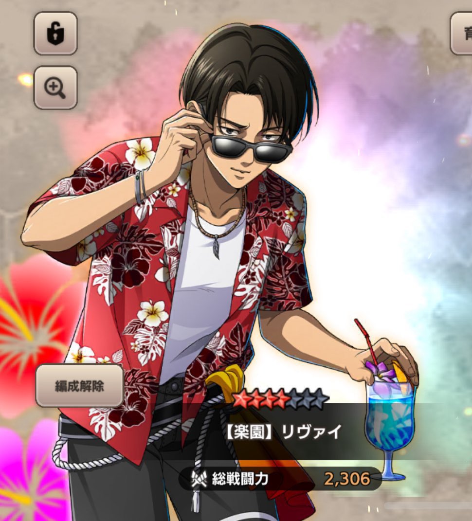 the sequel just dropped!! ☀️ this looks like the face of someone who took his sugar baby (Eren) on a romantic vacation
