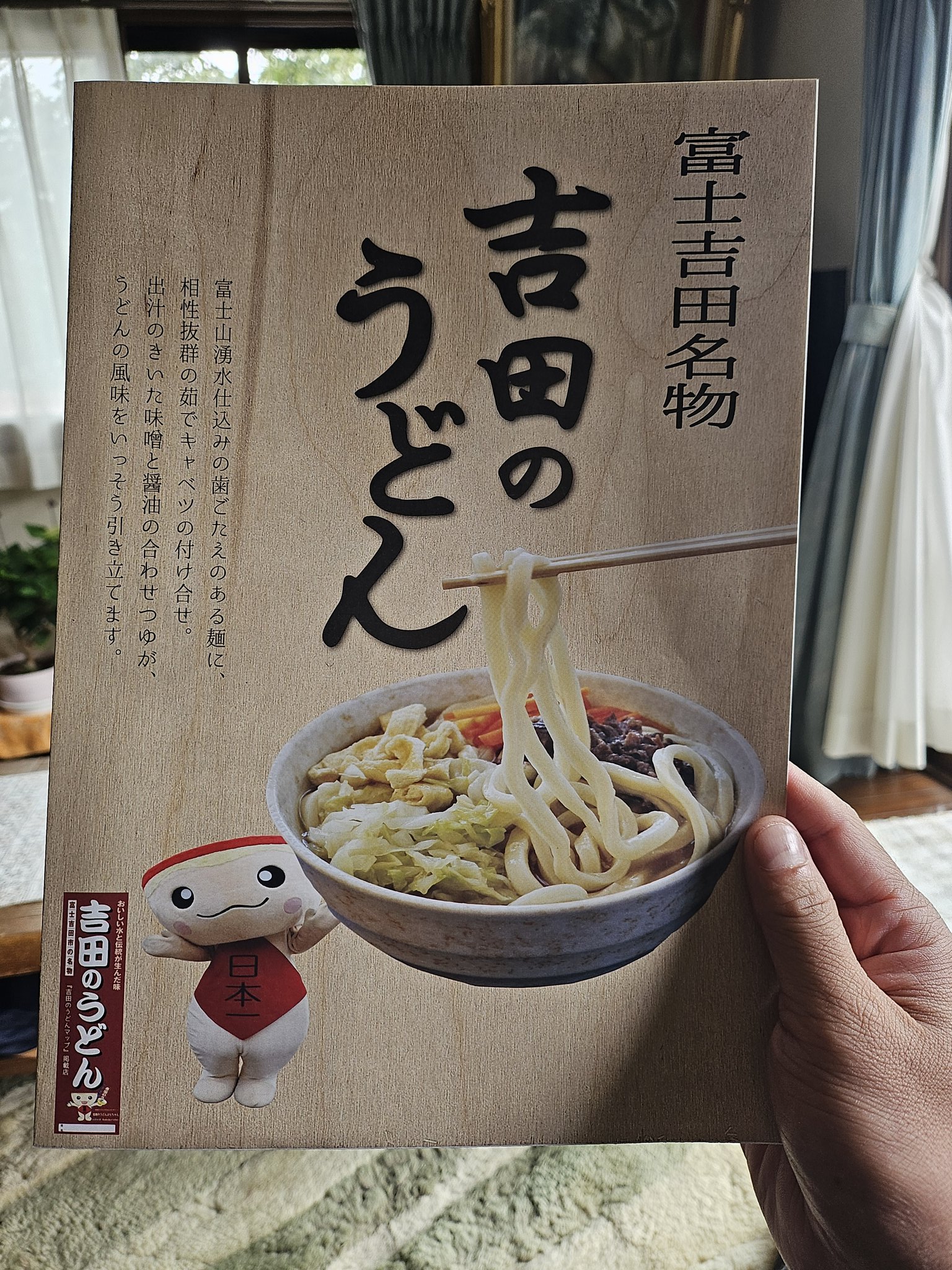 おうどん　　おまとめ age45ブルーで何が悪い💙 on X: 
