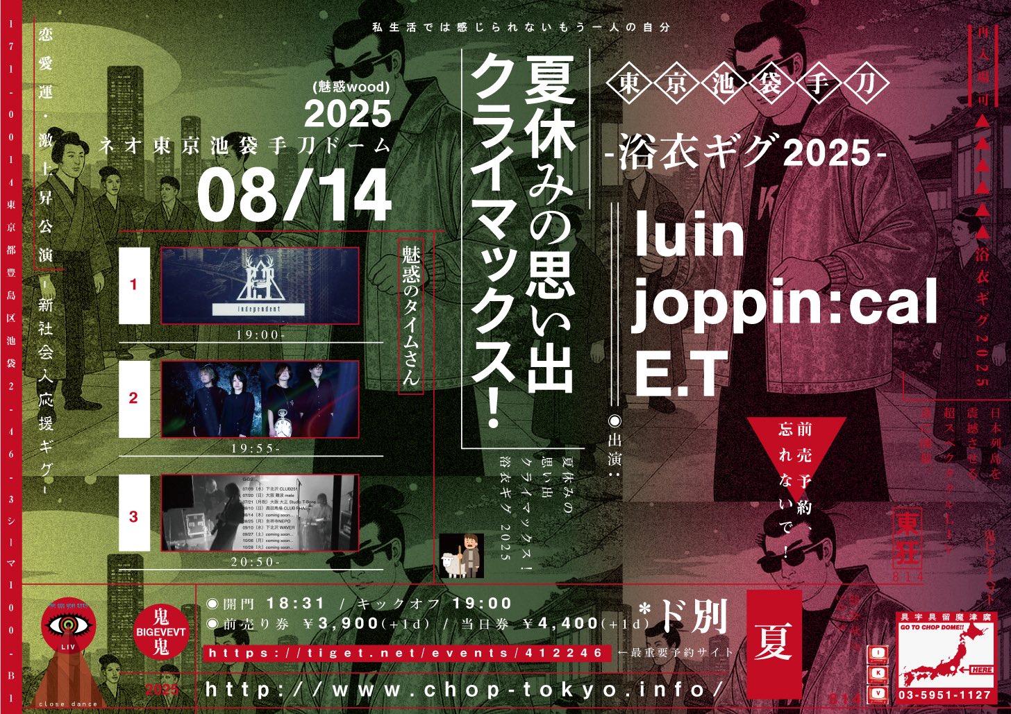ASTRO リリイベ 参加券　ラスト１週間 luin official on X: 