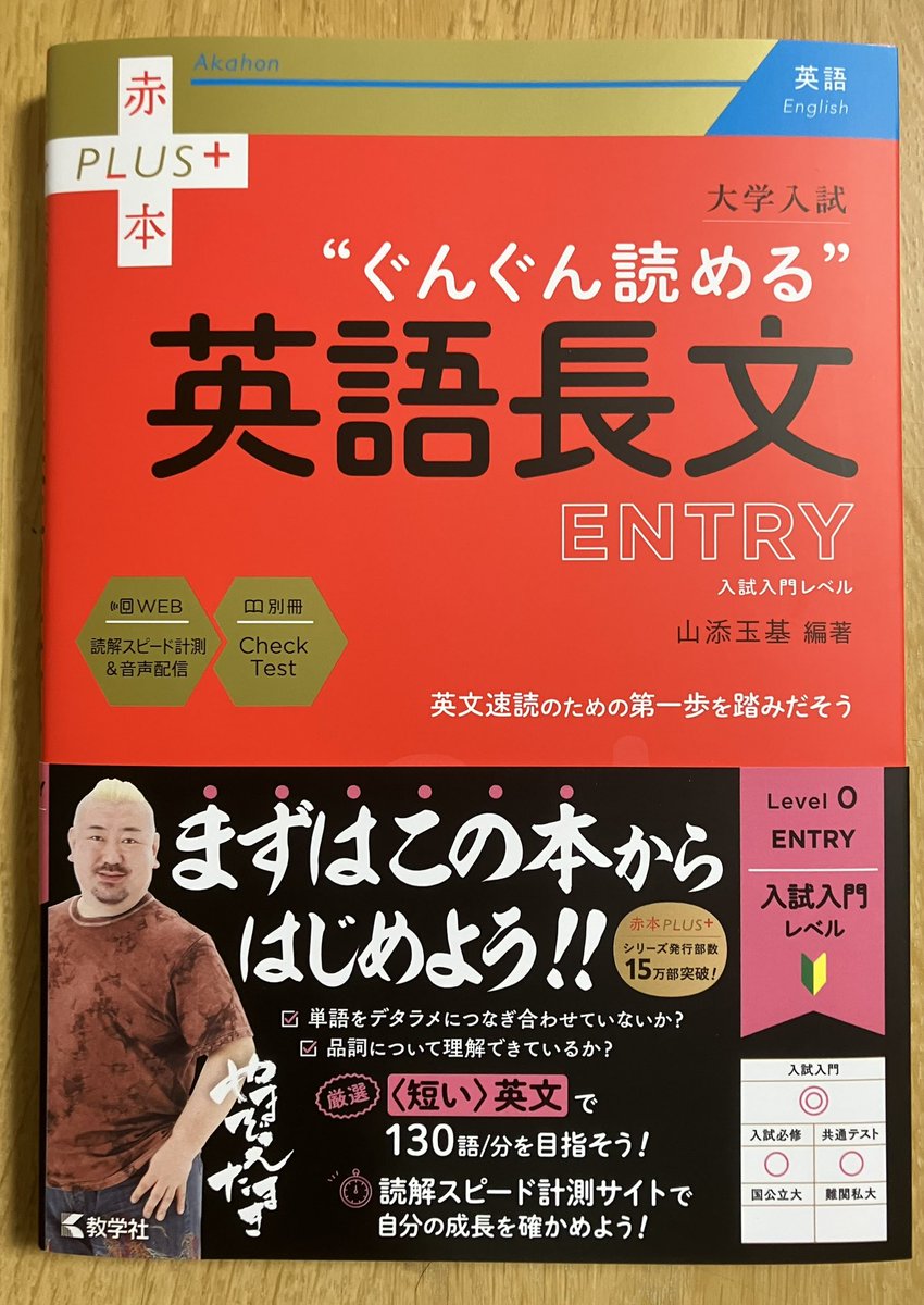 赤本　まとめページ ダウンロード一覧｜「赤本」の教学社 大学過去問題集