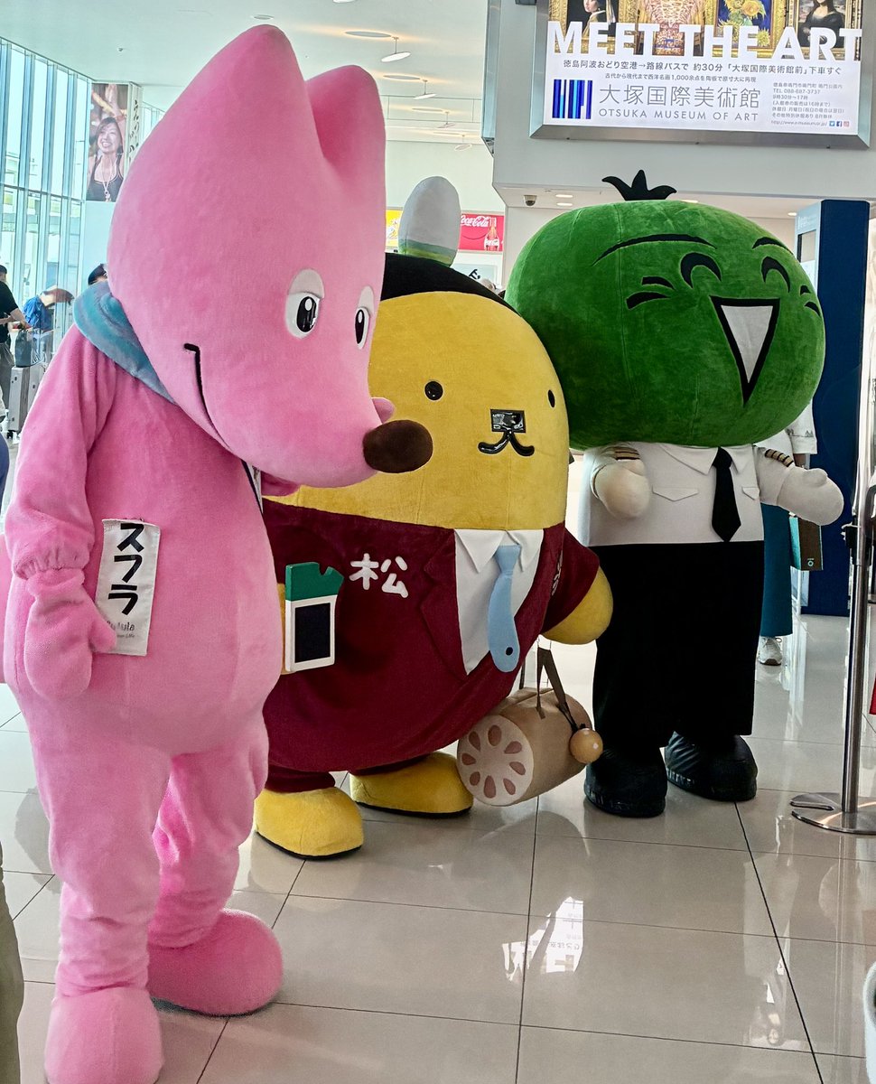 今日も韓国便のお出迎えしげ✈️ なんと❕#スフラくん と #すだちくん