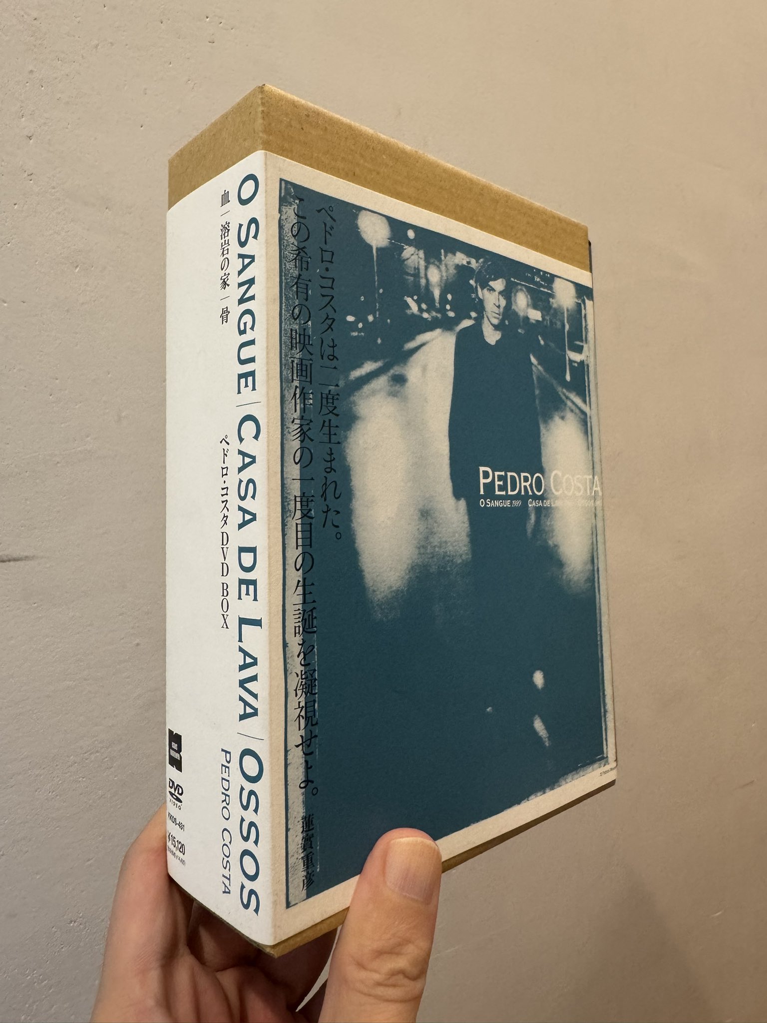 ペドロ・コスタ DVD-BOX『血』『溶岩の家』『骨』 Amazon.co.jp: ペドロ・コスタ DVD-BOX (血／溶岩の家／骨
