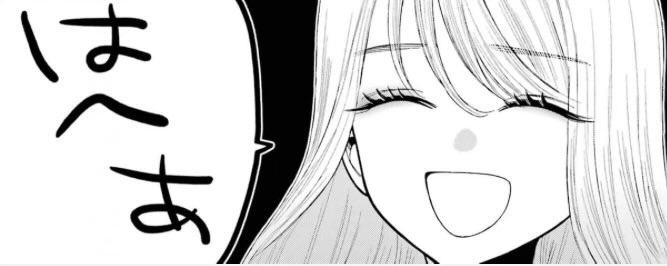 おひる。19話は分量的に美容室から一眼レフまでかな…個人的には直田さんがこの声をどう表現されるのかが楽しみです(‾▽‾;) 