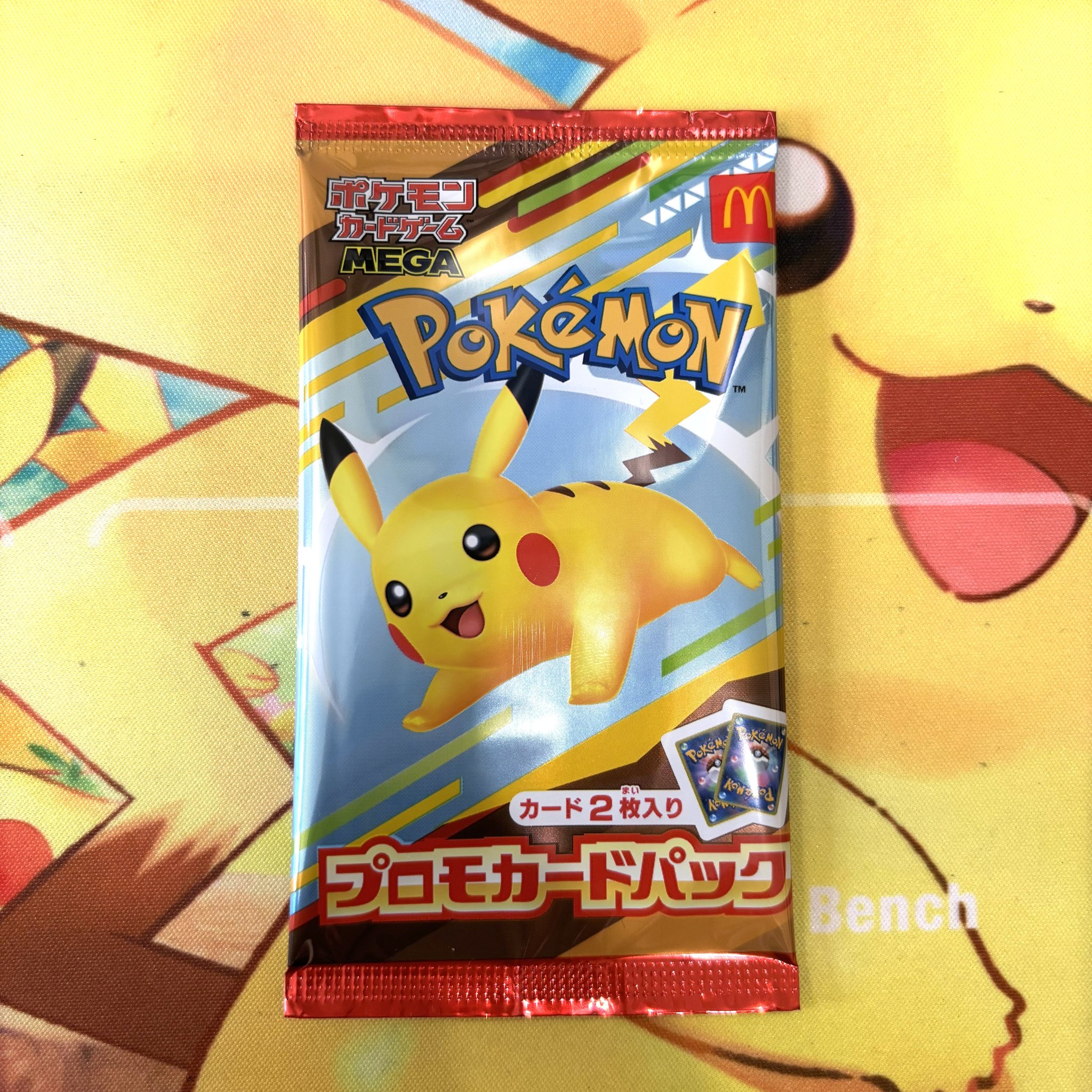 ポケモンカード　マクドナルド　プロモカードパック　14パック ポケモンカードゲーム マクドナルド ピカチュウ プロモカード