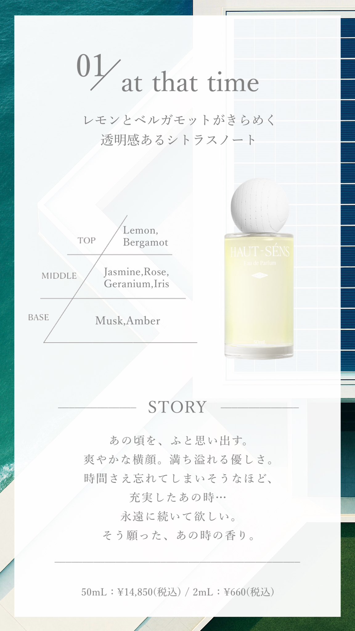 香水(ユニセックス) blanche etoile HAUT-SENS blanche etoile(ブラン