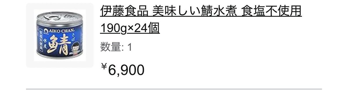 tanacovan's tweet photo. とりあえず筋トレに良い食材を買う私。 https://t.co/tfjTLhSluC