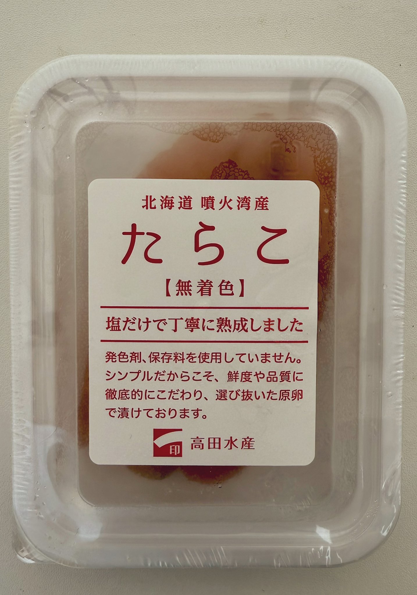 高麗青磁 筍水差し 有）一印高田水産 北海道鹿部町（公式） on X: 