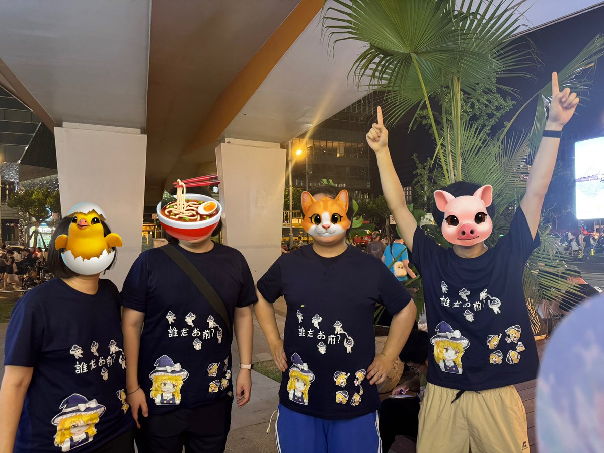 上海，结束