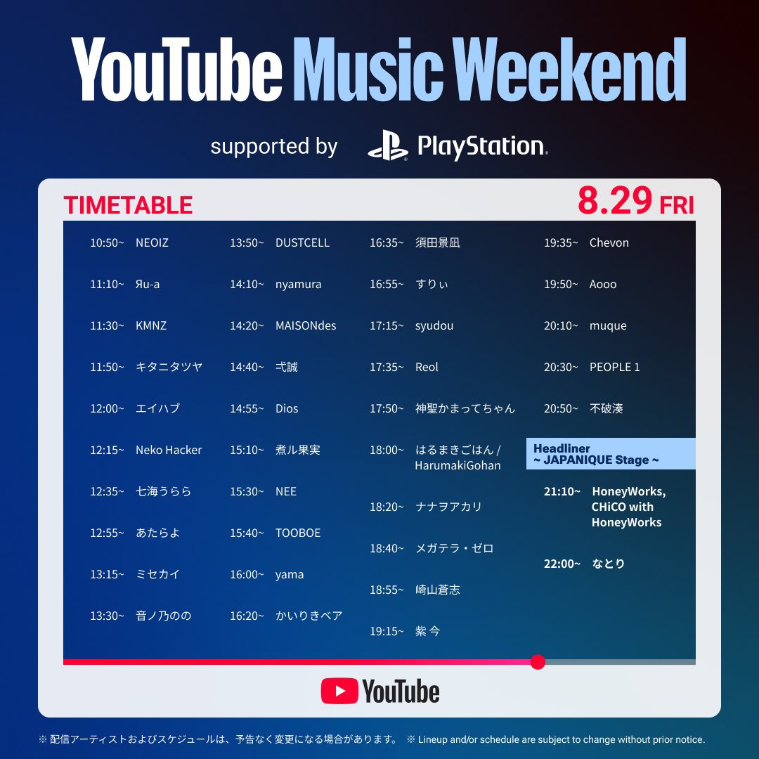 THREEE_STAFF's tweet photo. 【YouTube Music Weekend 出演決定】

8/29(金)~31(日)に開催されるオンラインフェス
「YouTube Music Weekend 10.0 supported by PlayStation 」に
#すりぃ が出演決定！！

すりぃの出演は
🗓️8/29（金）16:55～
https://t.co/zaJiPOFCDX

6/28にZepp Osaka Baysideで開催した
すりぃワンマンライブ『共鳴』のLIVE映像をいち早く公開✌️

#YouTubeMusicWeekend
#YouTube 
#すりぃ 
@YouTubeJapan