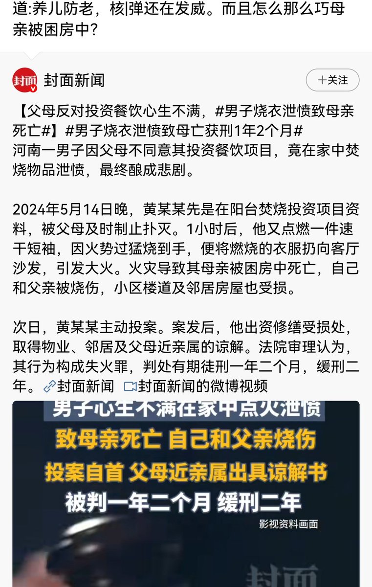谢绝娣 tweet media