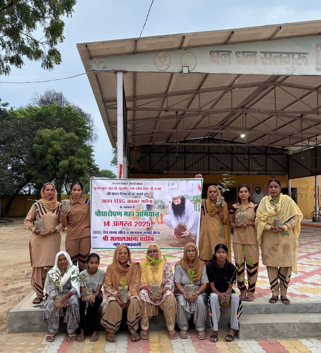 "हर पौधा एक दुआ है हमारी,
जो लाएगी ठंडी फुहारें प्यारी।
धरती माँ को ये तोहफ़ा दें,
#MyGiftToMSG से रौशन करें।"
#GoGreen
Saint MSG