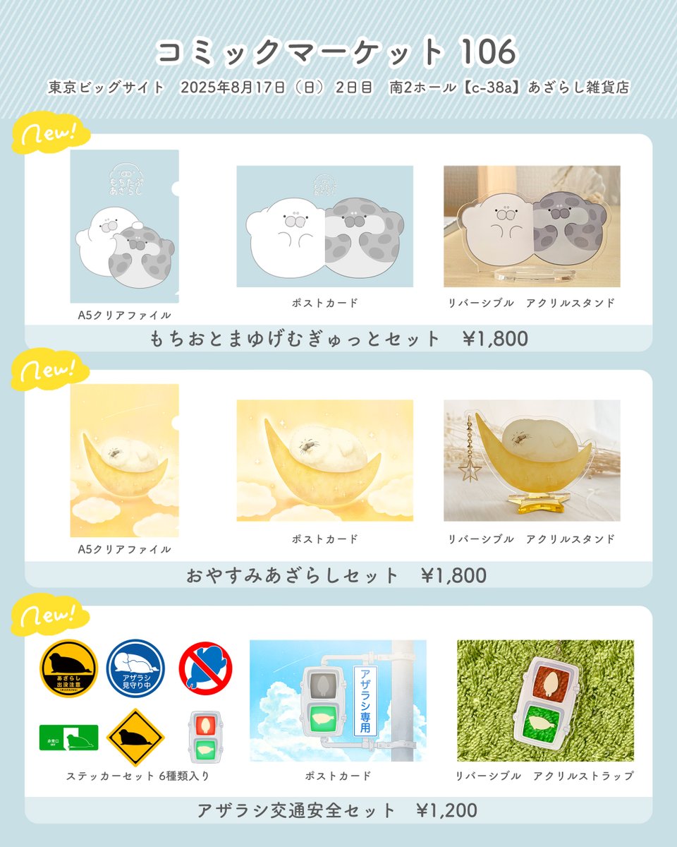 ホワイティマサ様 リクエスト 2点 まとめ商品 マサ様 リクエスト 2点 まとめ商品 ホワイティマサ様 リクエスト 2点