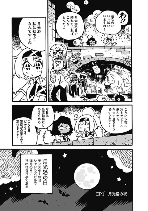 ラリアット ZINE RARIATOO ORIGINAL CHARACTERS ラリアット/rariatoo@『ノス＆ザクロ』単行本発売中! (@rariatoo