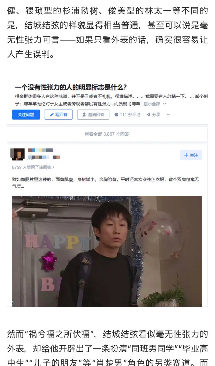 結城 結弦 tweet media