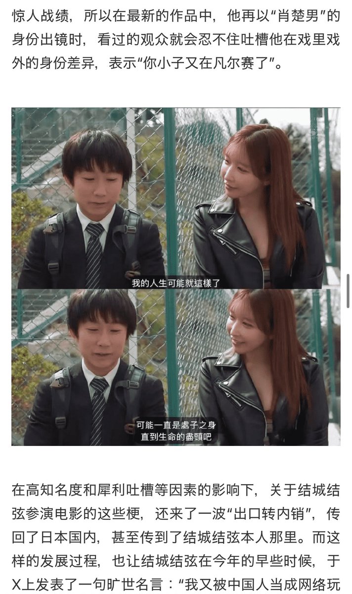 結城 結弦 tweet media