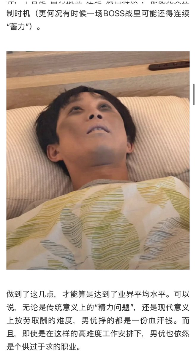 結城 結弦 tweet media