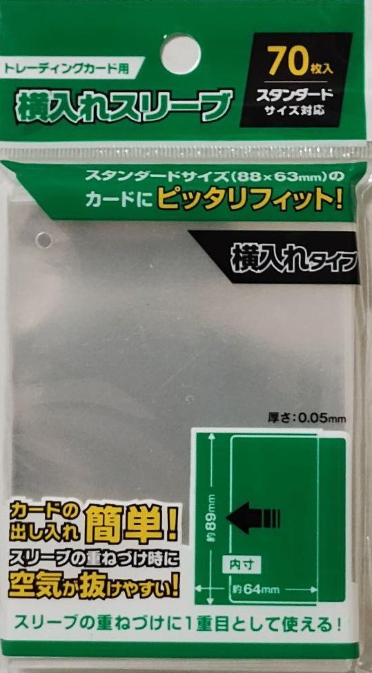 なとり 摩擦 トレカ セミコンプ なとり 摩擦 カード セミコンプ 15種類 トレーディングカード