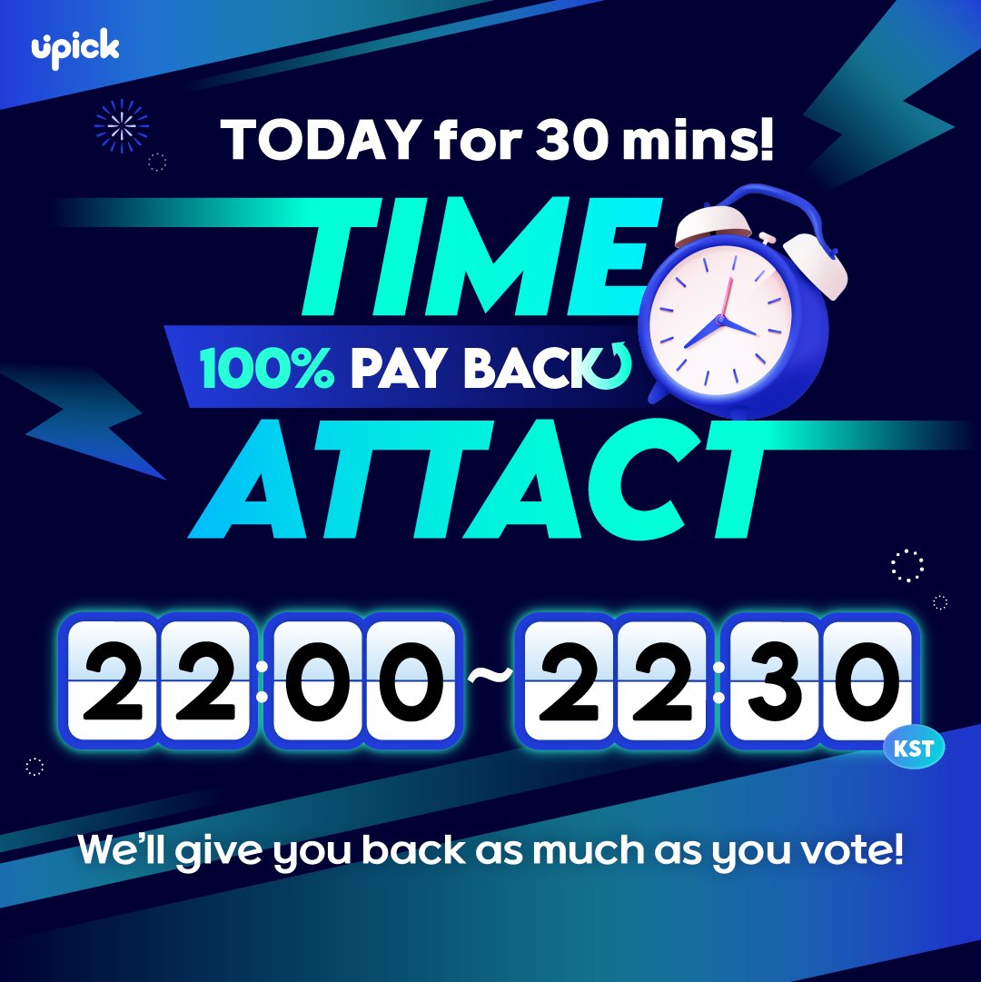 UPICK_twt's tweet image. ⏰TIME ATTACK EVENT
🗓️8/19 10PM ~ 10:30 PM KST

잠시 후 타임 어택 이벤트가 시작됩니다‼️
TIME ATTACK EVENT will begin soon

오늘은 투표한 잼 *⸜⸜ 100% ⸝‍⸝‍* 로  돌려드려요 (☌ᴗ☌)--☆
Everyone who voted will get back *⸜⸜ 100% ⸝‍⸝‍* as much as you voted for