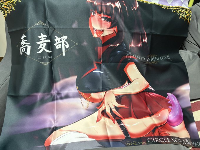 夏コミのブースクロスが2スペース分必要なのを忘れてて急遽注文した
描き下ろしじゃないけどこの絵はお気に入りだからいいか 