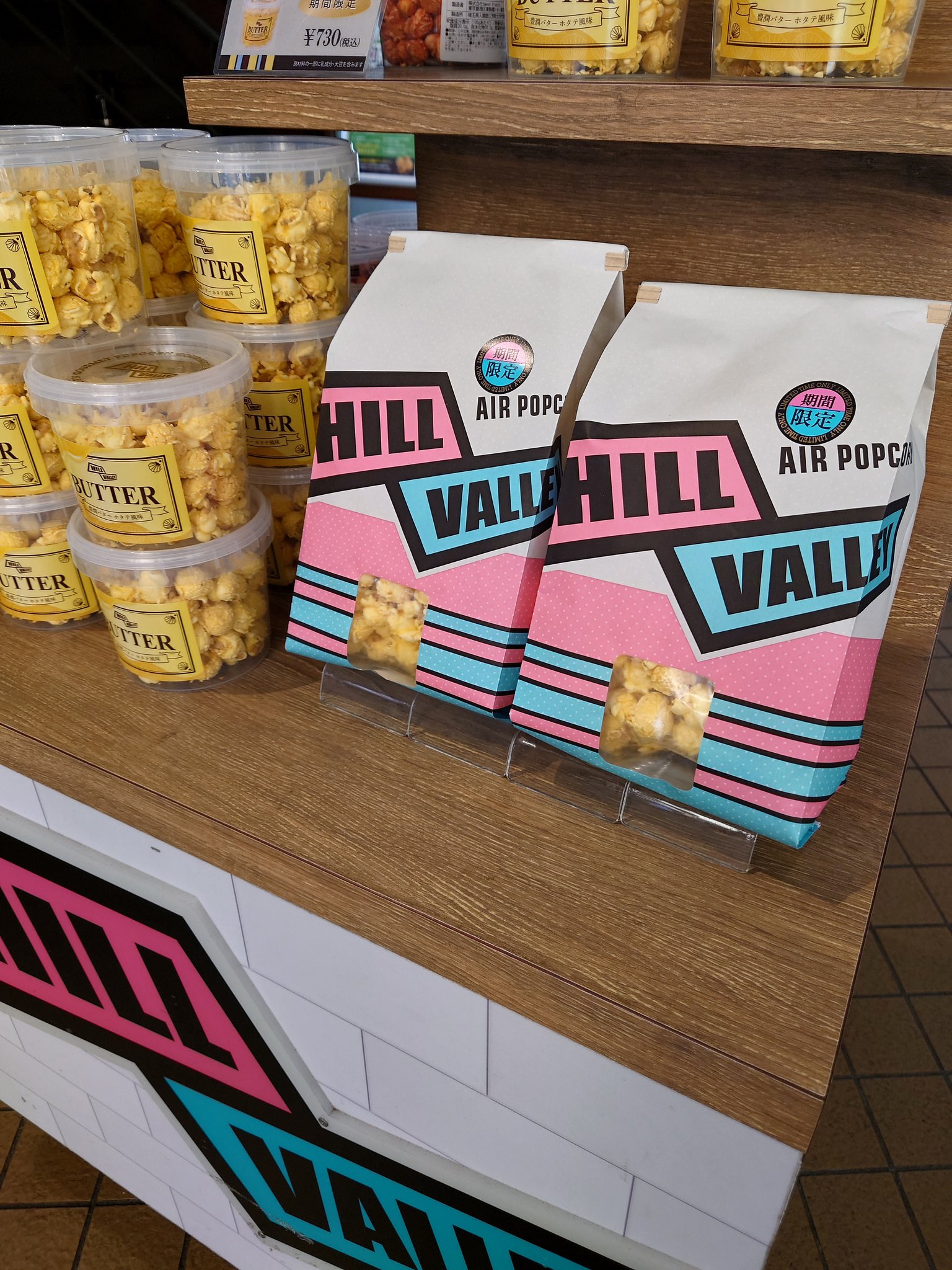 名取さな ヒルバレーコラボ ポップコーンボウル 名取さな ヒルバレーコラボ ポップコーンボウル - メルカリ