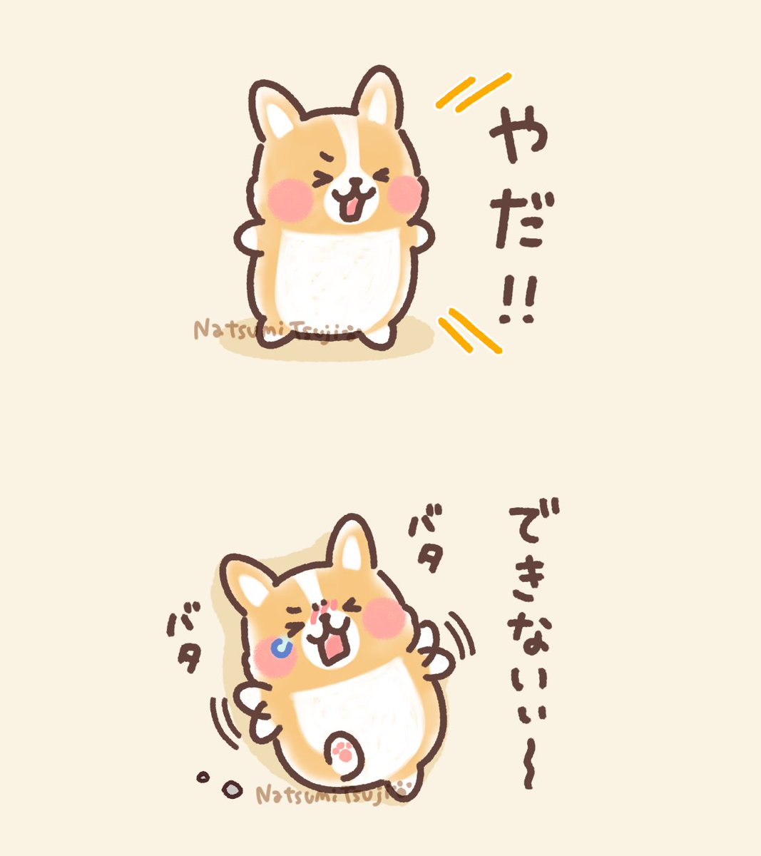 🍓🐹🍓イチゴチャン🍓🐹🍓 (@115ichigo15) / Posts / X