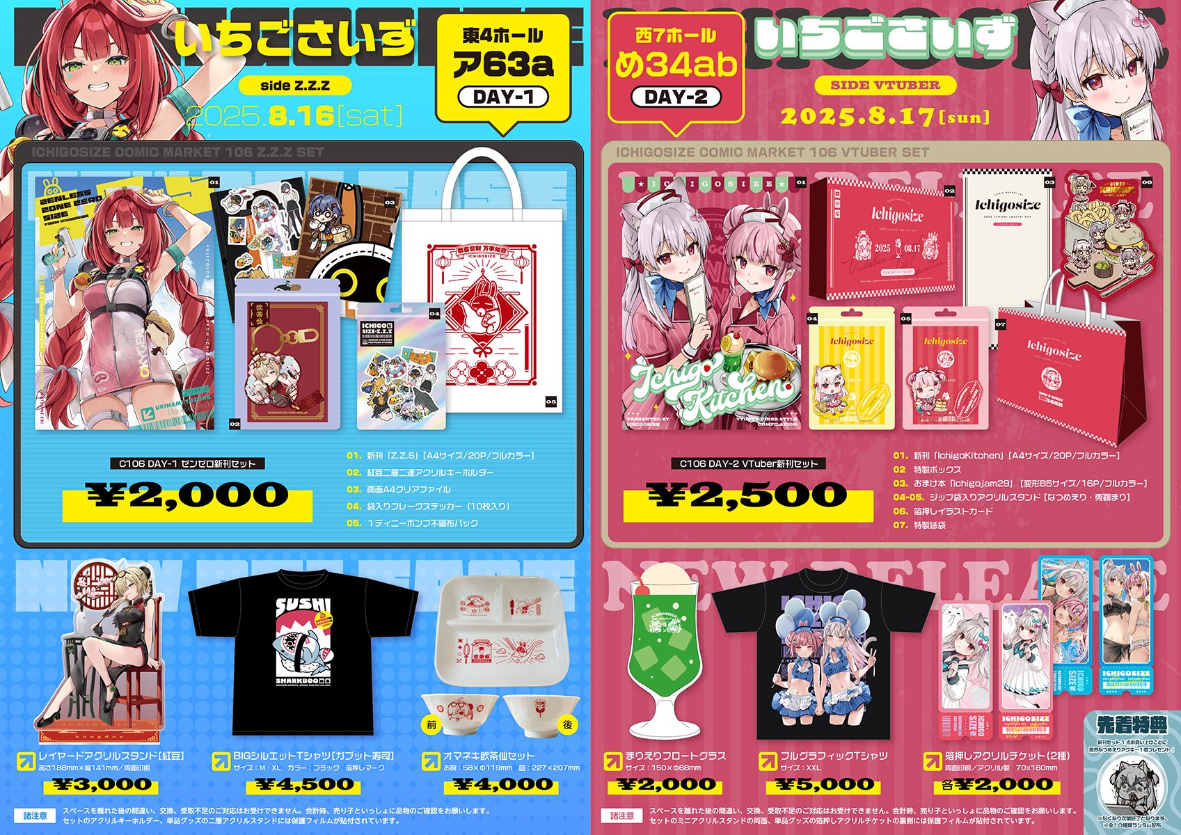 なつめえり🍚9/14(日) 19時～ 3D LIVE開催 on X: 