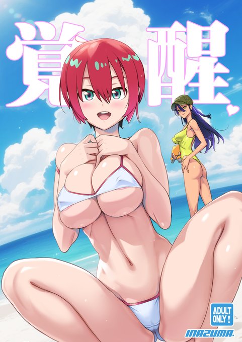 大変お待たせしました!新刊二冊完成いたしました〜
今回のジャンルは見ての通り!詳細は下記リンク先でご確認ください。
サークル配置場所は 8/17 東M-45a です。
皆様のご来場を楽しみにしております!
よろしくお願いいたします〜😍✨
https://t.co/7EI9yYGdho 