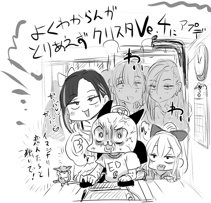 クリスタver4にしてみた。
イマジナリー家族が増え続けるぜ…(*'з`) 