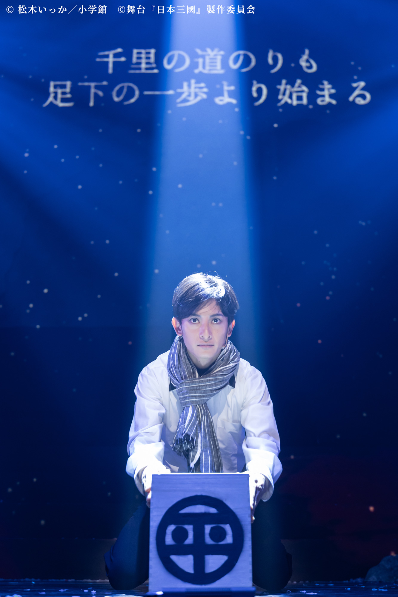 舞台 ハンズアップ 佐藤日向 セット 佐藤日向 on X: 