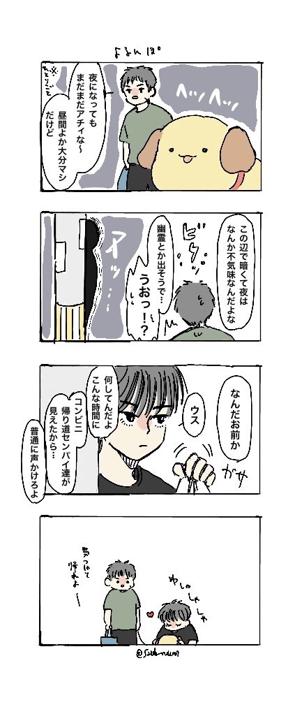 よね (@saida_noumi) on Twitter photo 