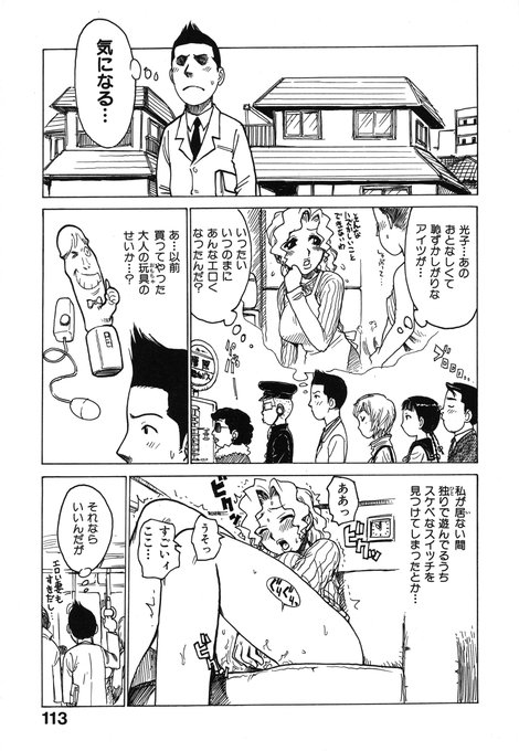 「妻のひみつ」(2/2)
続きは下記の単話配信、もしくは電子単行本にて読めます。古い作品ですがよろしくです。
(単話配信)https://t.co/aFbJFeQ1Z0
(単行本「でかいの」収録)https://t.co/qpvewdndrC 