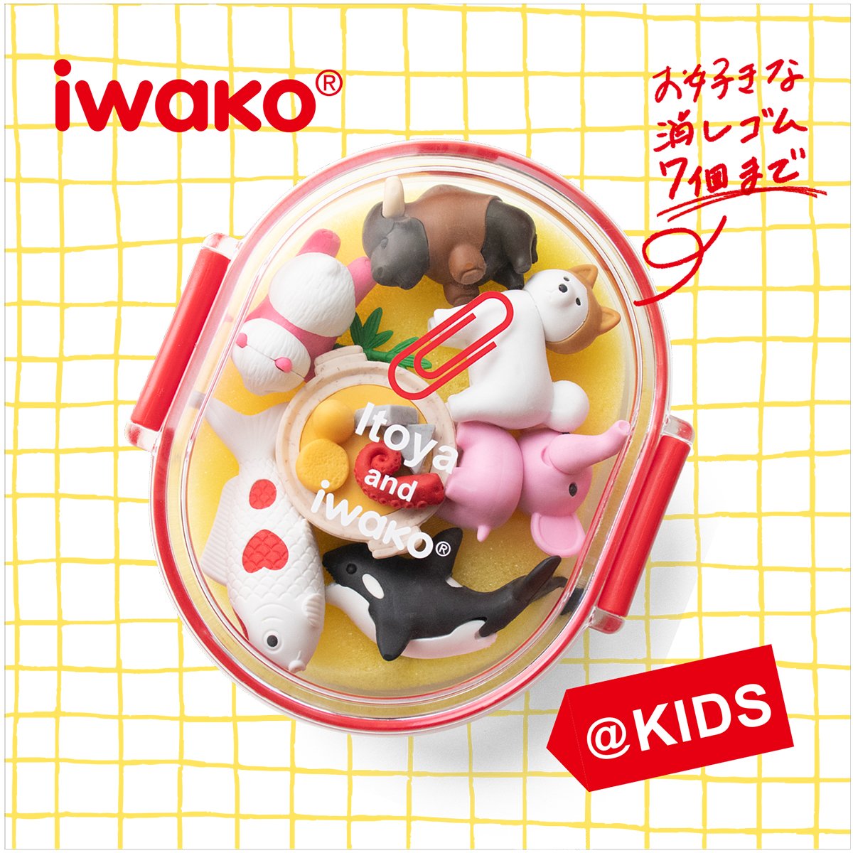 銀座 伊東屋 on X: 