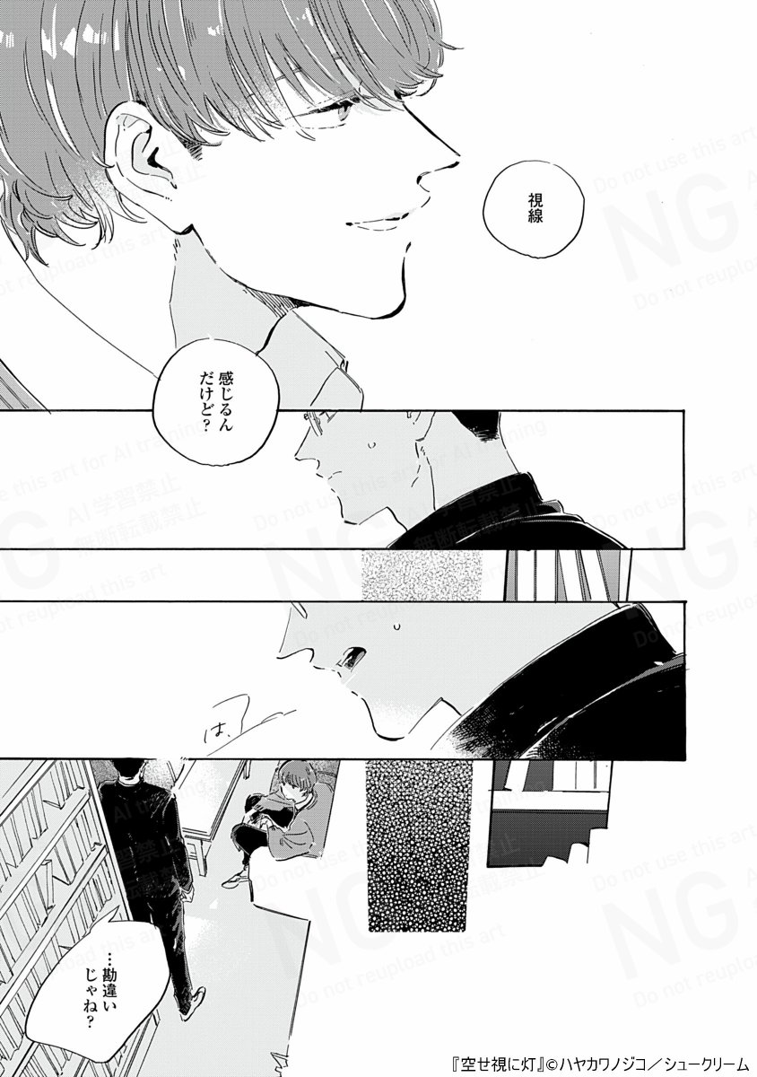 from RED編集部 tweet media