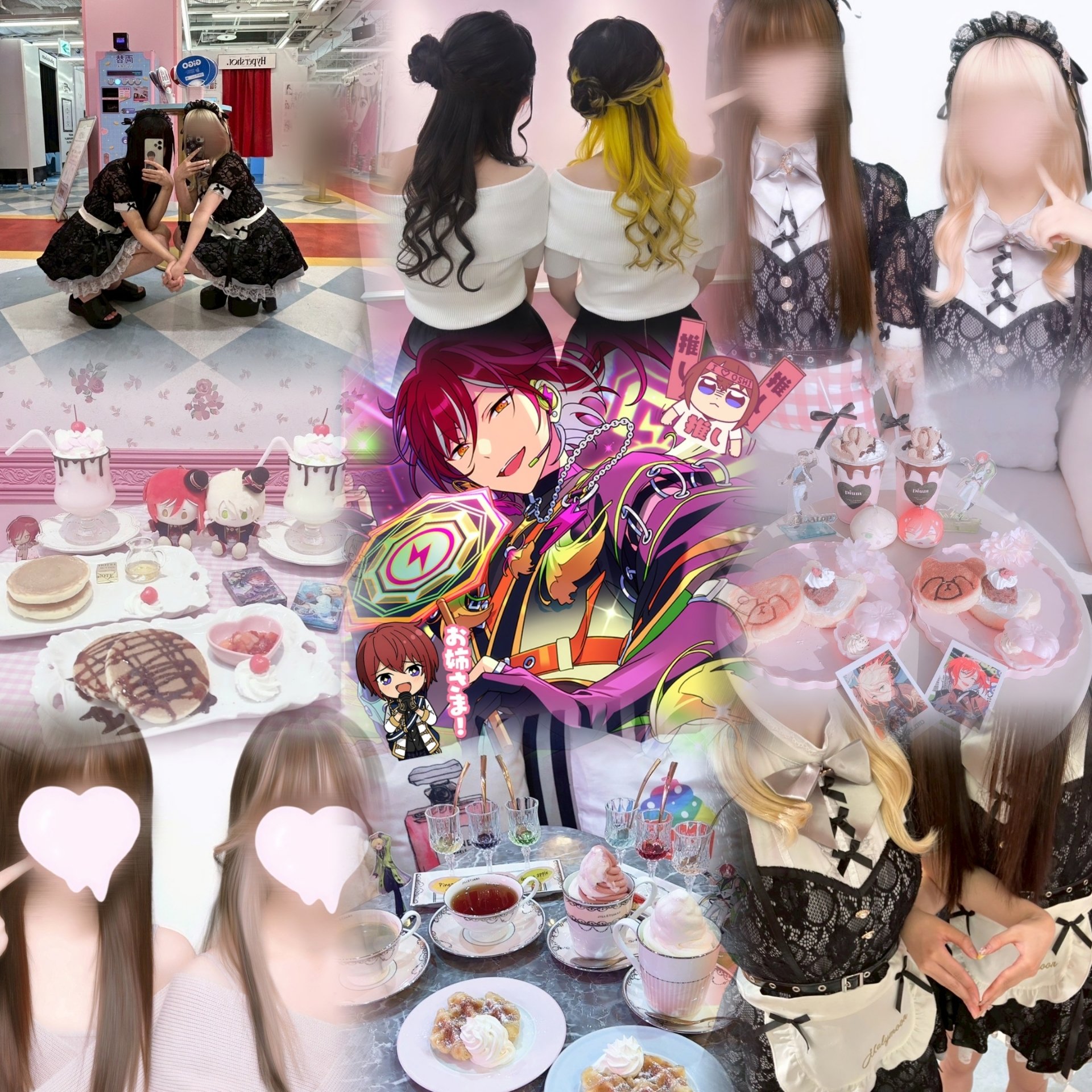 あんスタ色々詰め ໒꒱⋆ﾟ on X: 