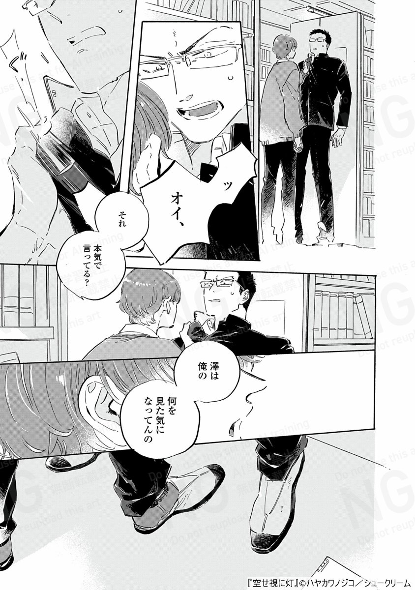 from RED編集部 tweet media