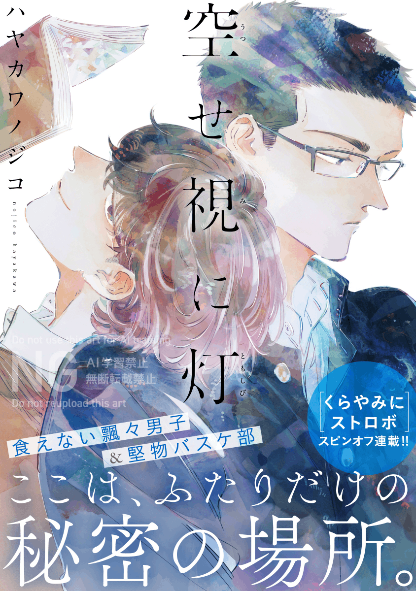 from RED編集部 tweet media