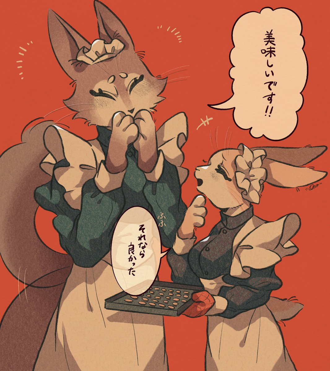 ちょっと味見してちょうだい
#獣人
#イラスト
#illustration 